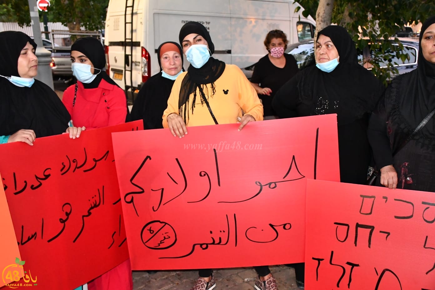 فيديو| يافا: وقفة احتجاجية لأولياء الأمور ضد التنمّر بحق طلاب المدارس 